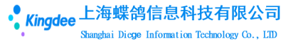 上海蝶鸽信息科技有限公司